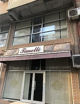 Kirayə verilir obyekt 200 m²