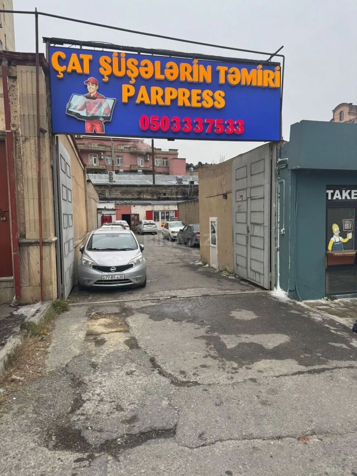 Satılır torpaq sahəsi 12.3 m²