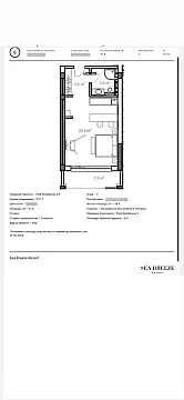 Satılır 2 otaqlı mənzil 58 m²