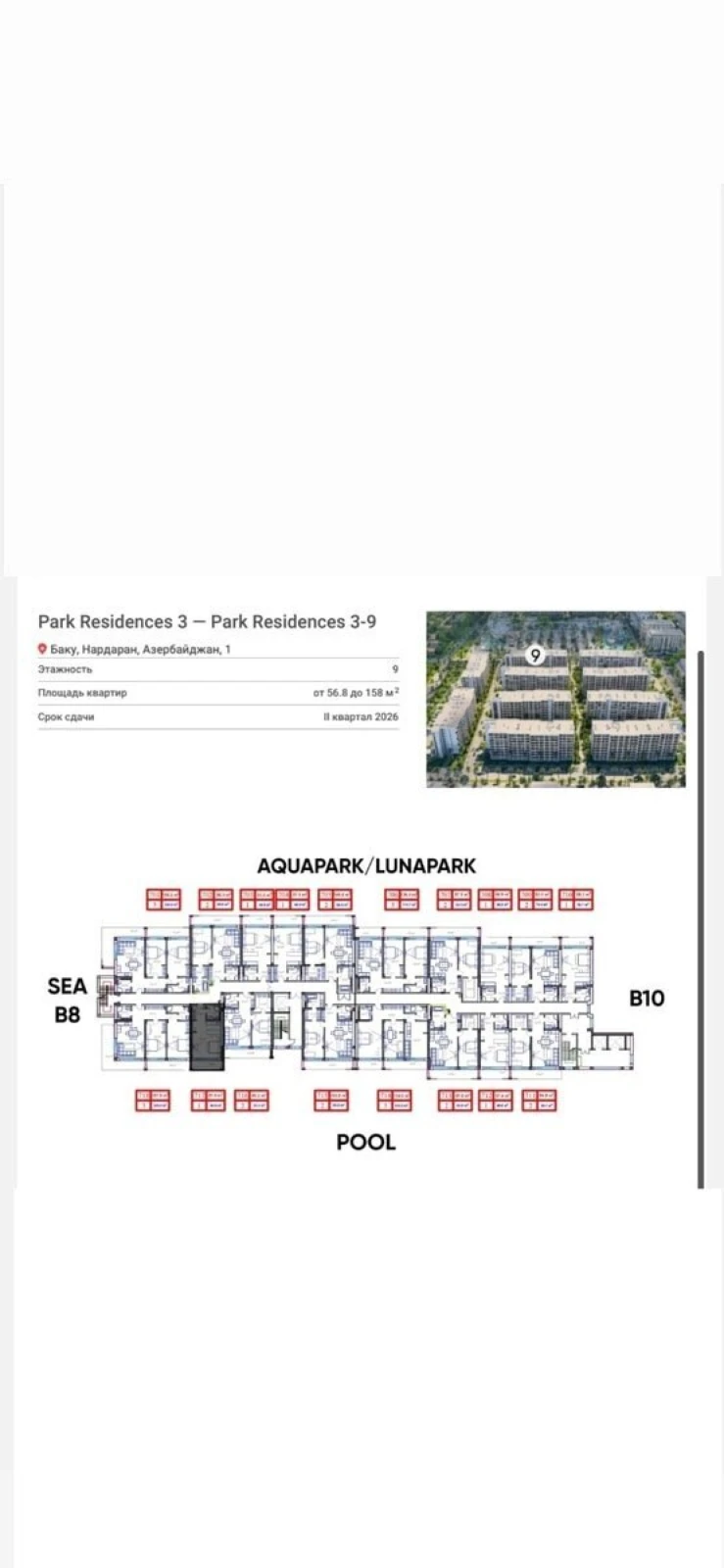 Satılır 2 otaqlı mənzil 58 m²