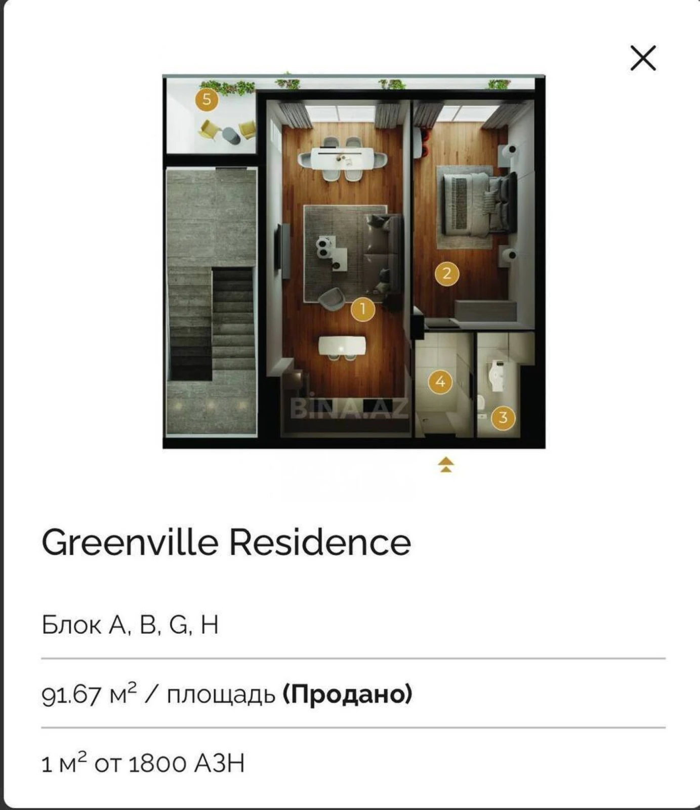 Satılır 2 otaqlı mənzil 92 m²