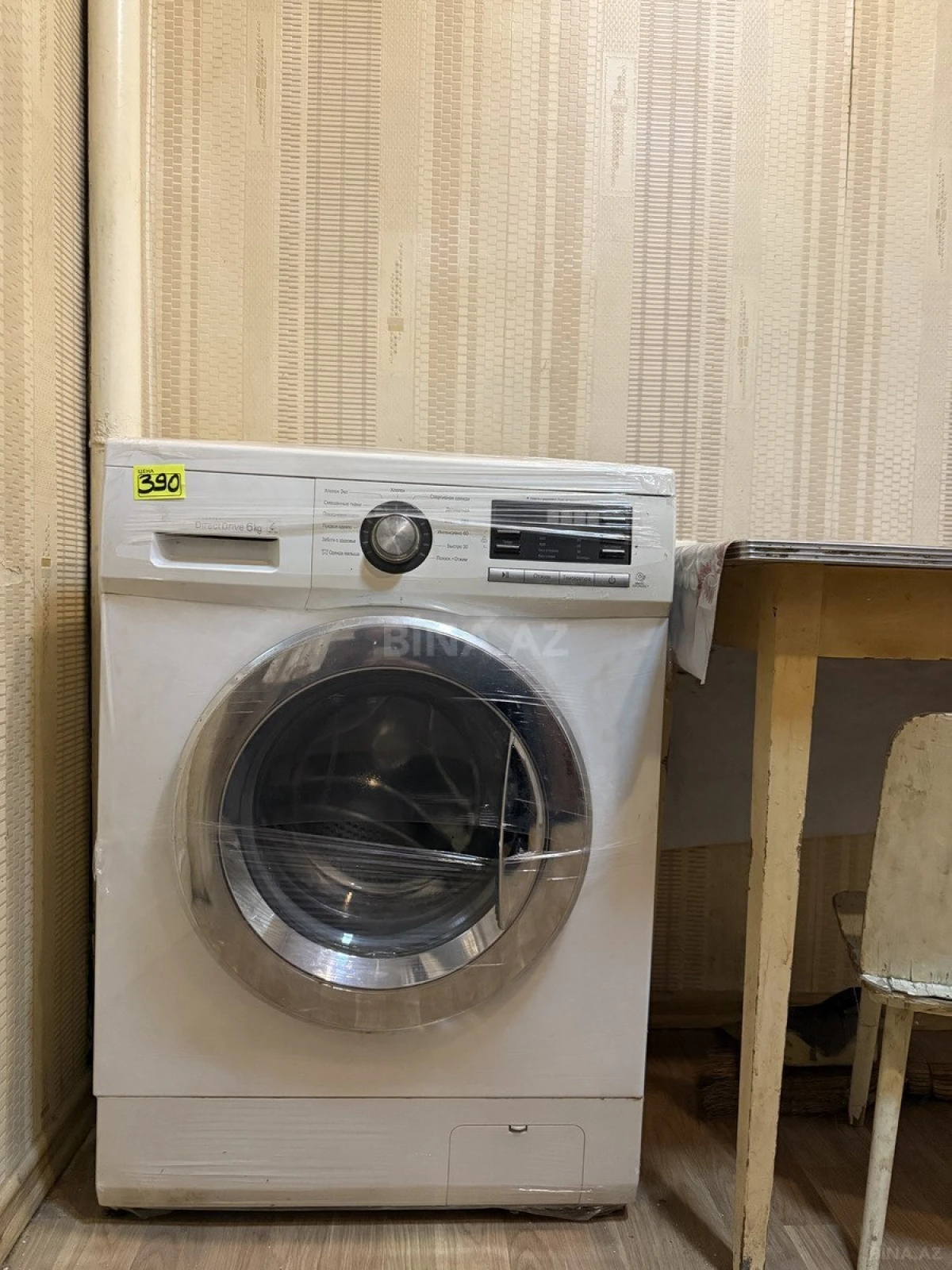 Kirayə verilir 2 otaqlı mənzil 60 m²