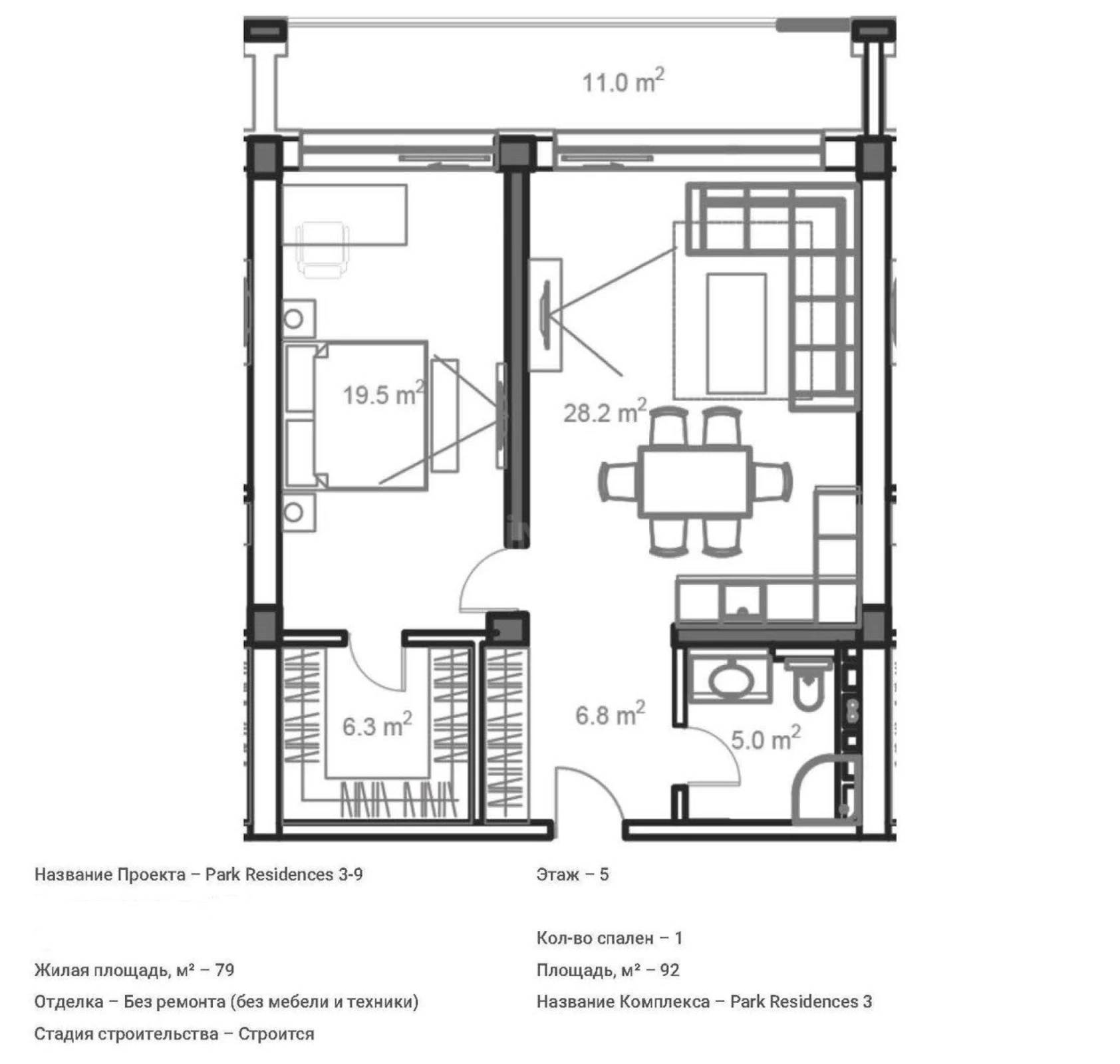 Satılır 2 otaqlı mənzil 92 m²