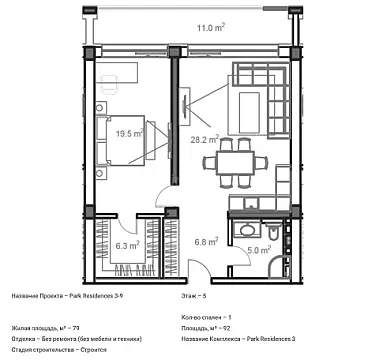 Satılır 2 otaqlı mənzil 92 m²