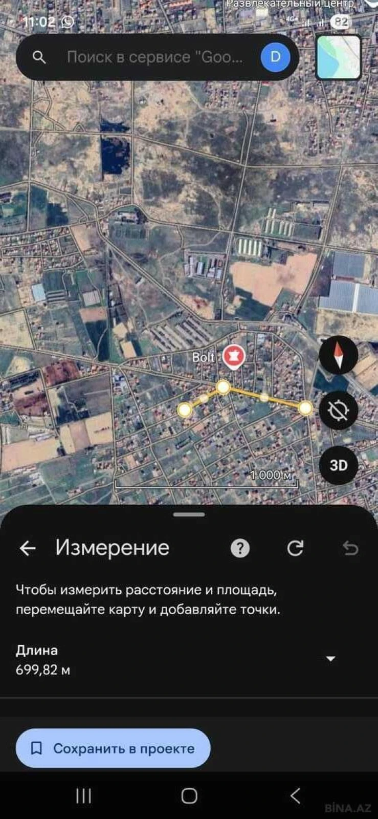 Satılır torpaq sahəsi 15 m²