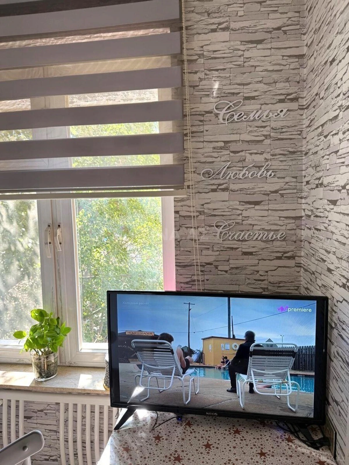 Satılır 3 otaqlı mənzil 75 m²