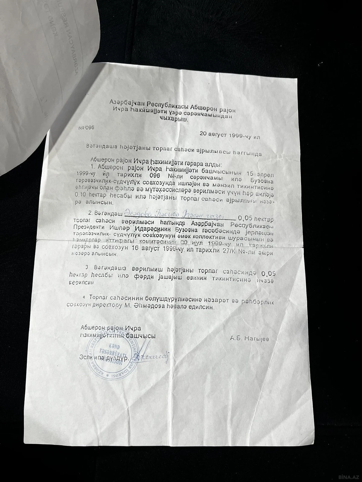 Satılır torpaq sahəsi 5 m²