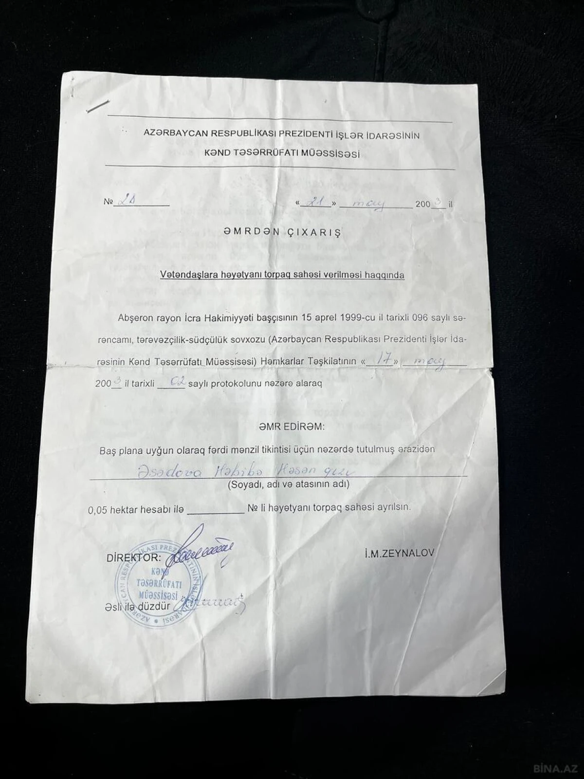 Satılır torpaq sahəsi 5 m²