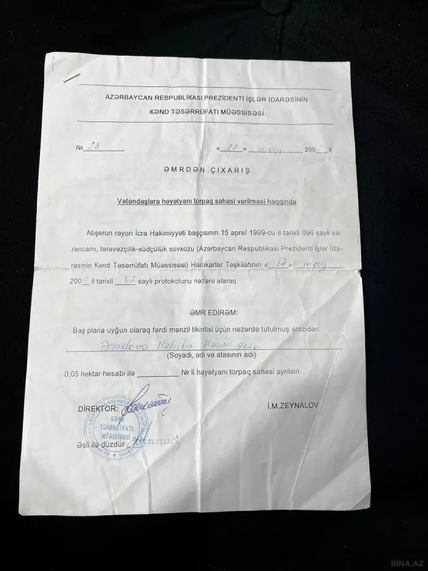 Satılır torpaq sahəsi 5 m²