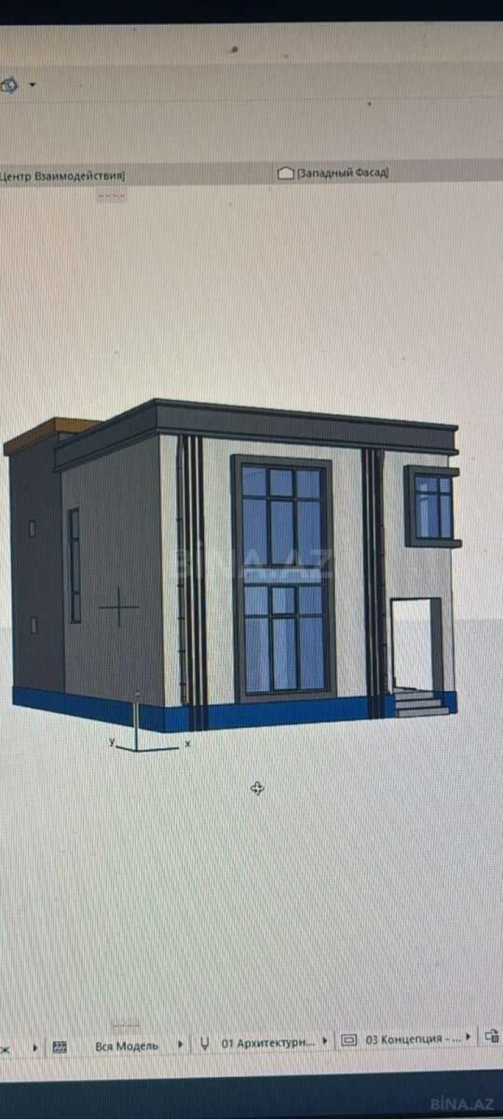 Satılır 6 otaqlı həyət evi 195 m²