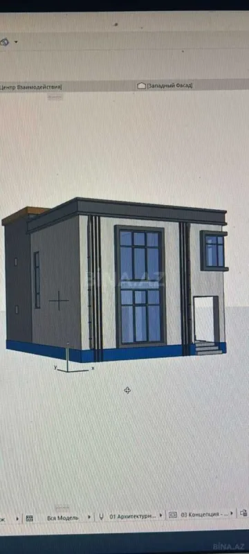 Satılır 6 otaqlı həyət evi 195 m²