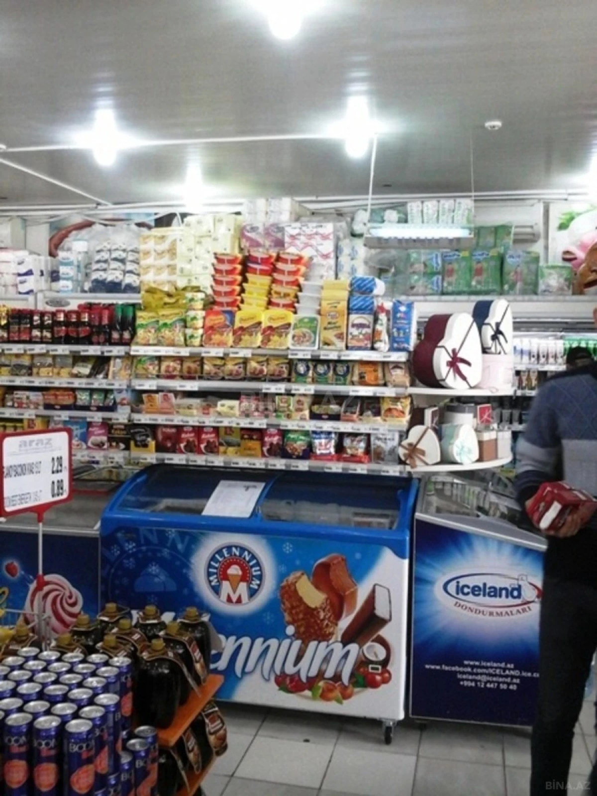 Satılır obyekt 350 m²