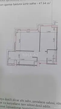 Satılır 2 otaqlı mənzil 56 m²