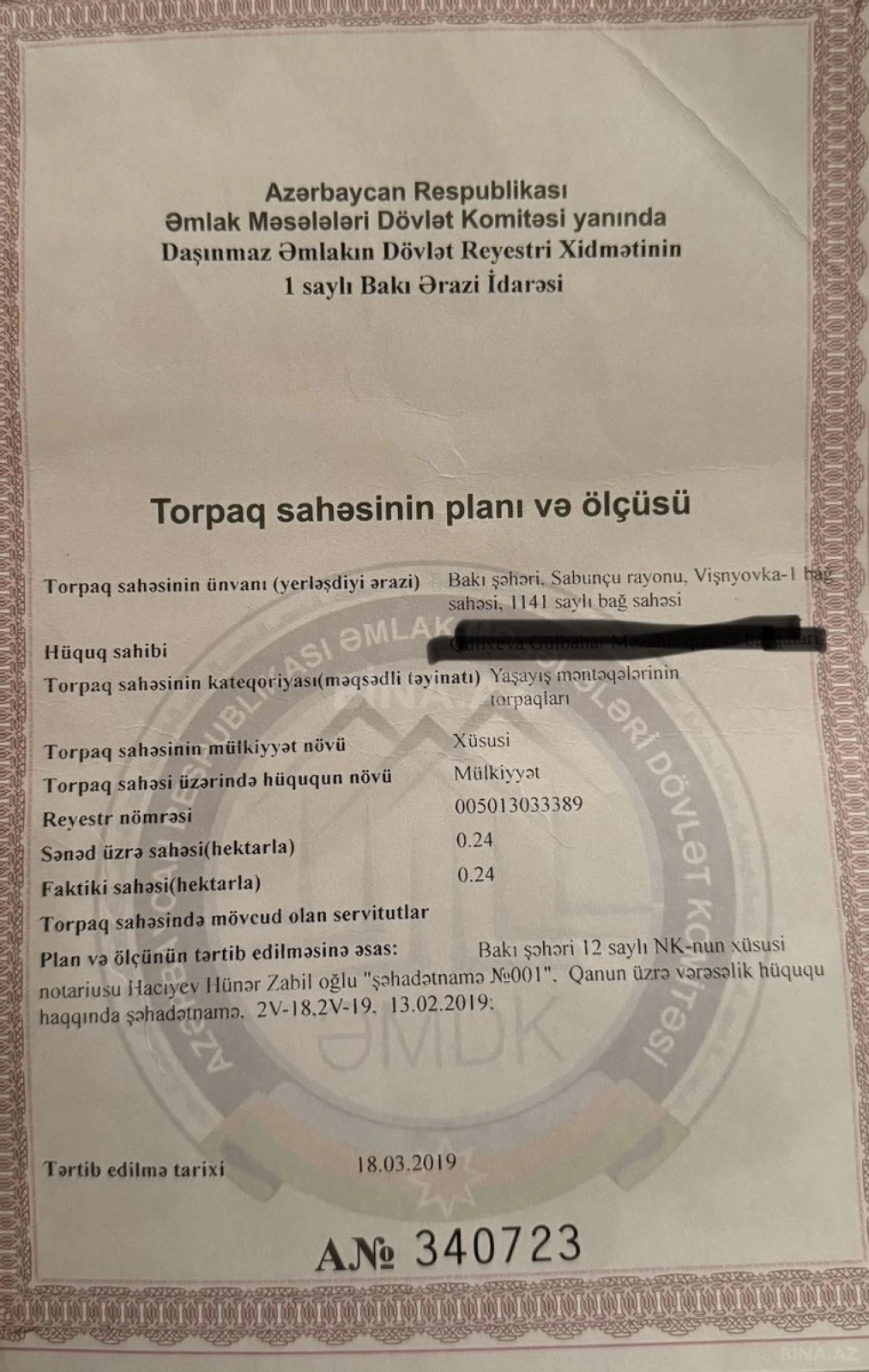 Satılır torpaq sahəsi 24 m²