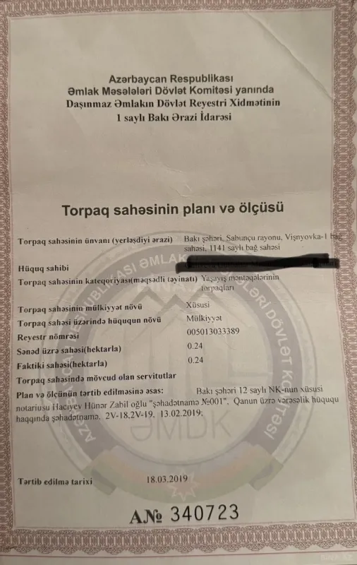 Satılır torpaq sahəsi 24 m²