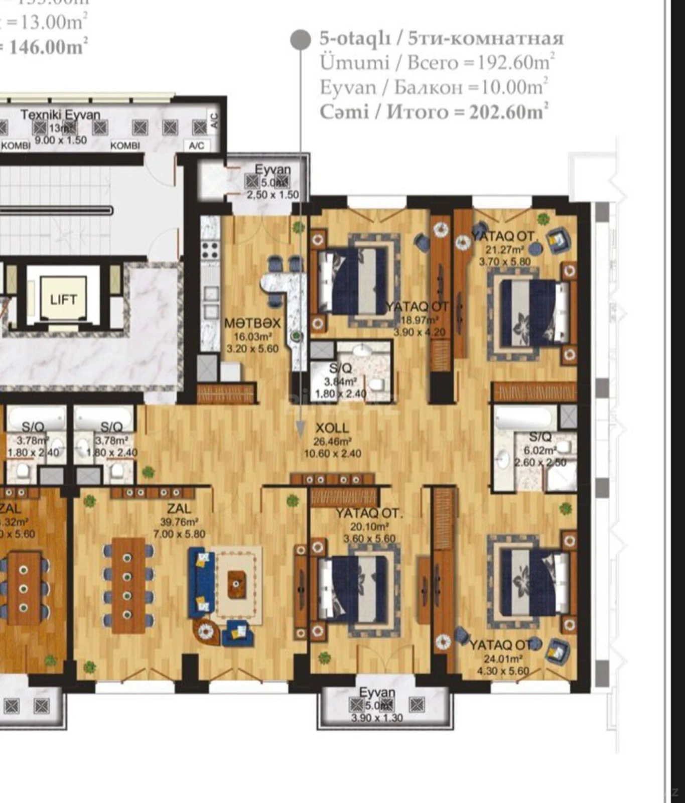 Satılır 5 otaqlı mənzil 203 m²