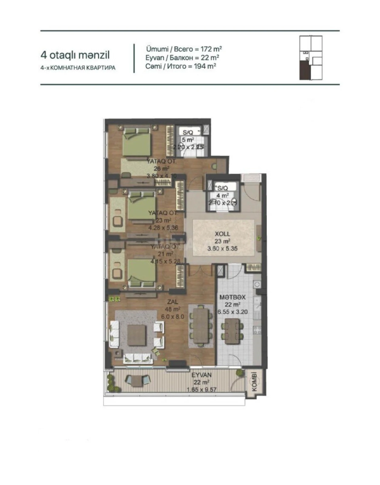 Satılır 4 otaqlı mənzil 194 m²