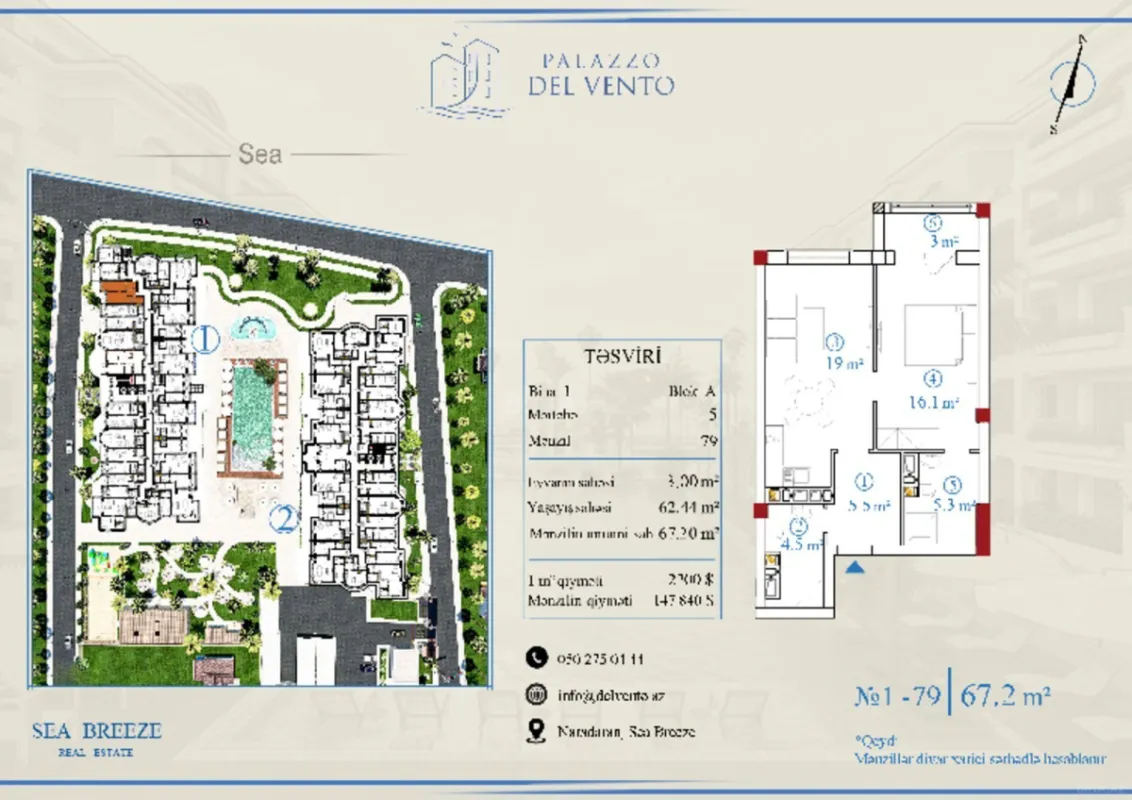Satılır 2 otaqlı mənzil 67.7 m²