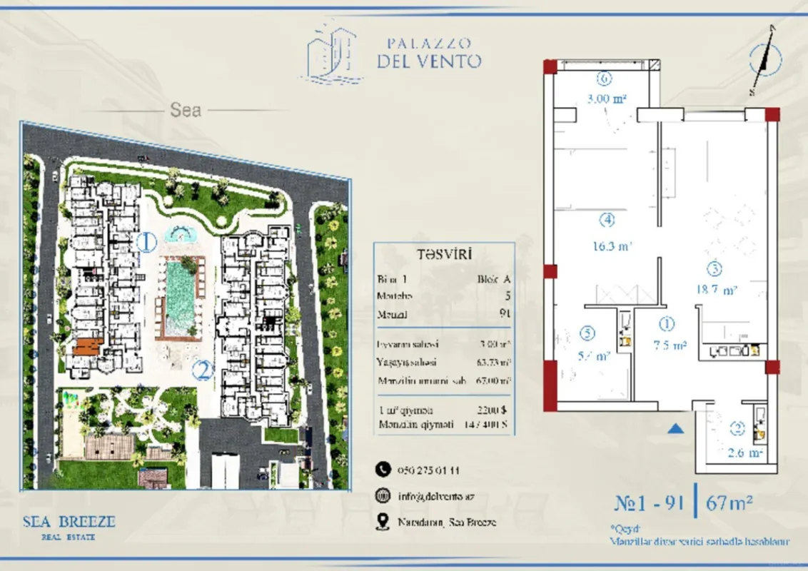 Satılır 2 otaqlı mənzil 67.7 m²