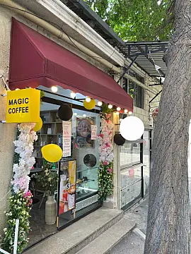 Satılır obyekt 15 m²