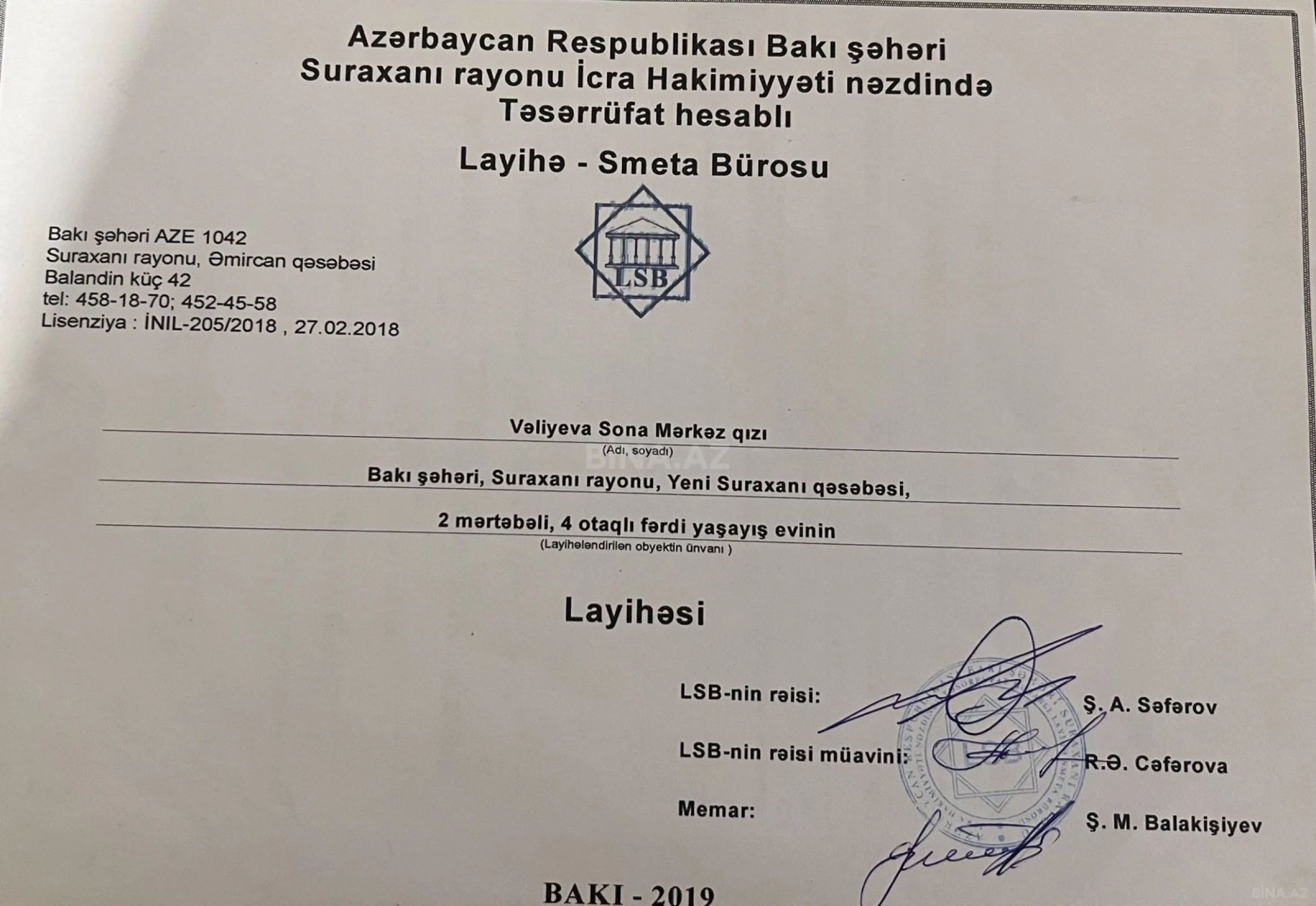 Satılır torpaq sahəsi 5 m²