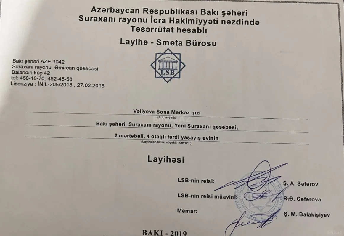 Satılır torpaq sahəsi 5 m²