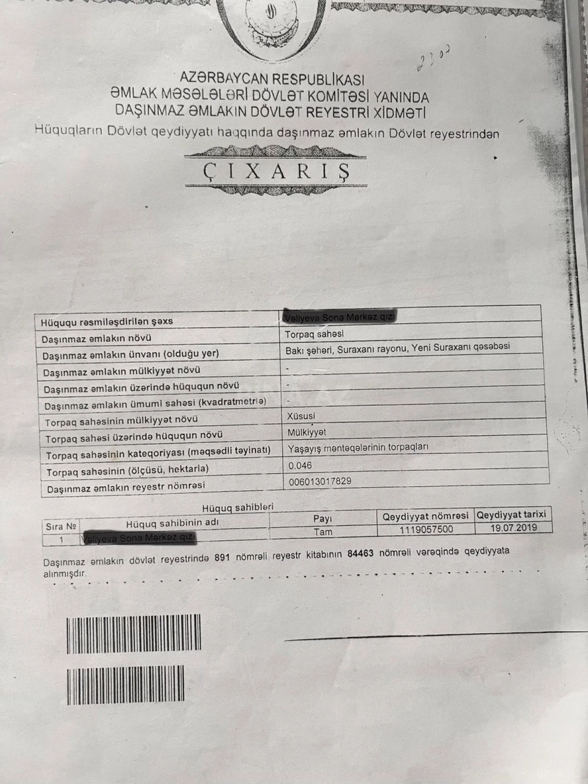 Satılır torpaq sahəsi 5 m²