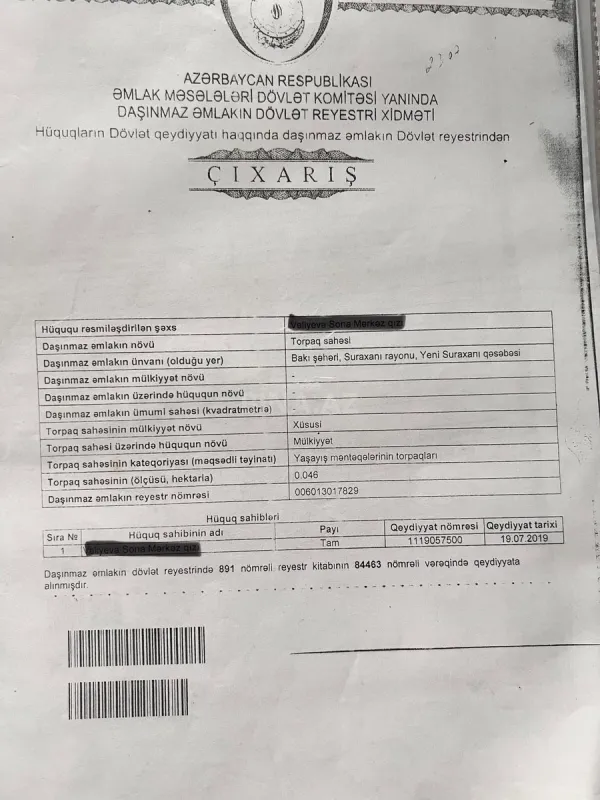 Satılır torpaq sahəsi 5 m²