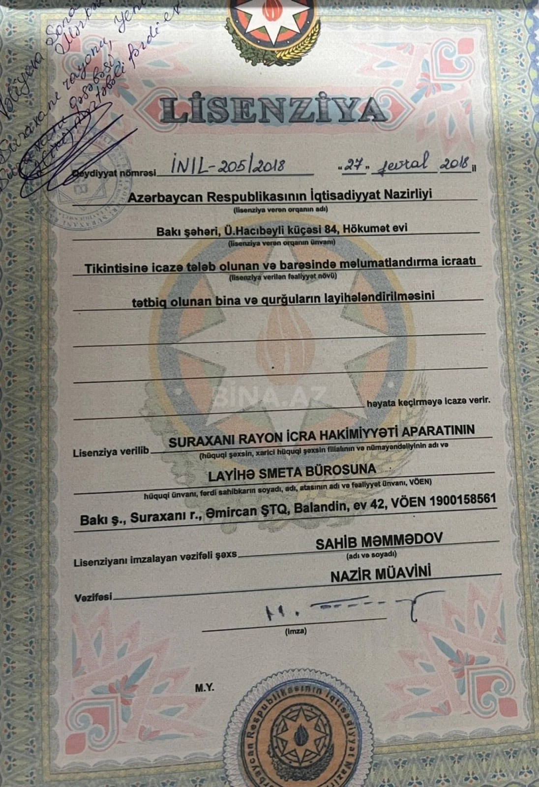 Satılır torpaq sahəsi 5 m²