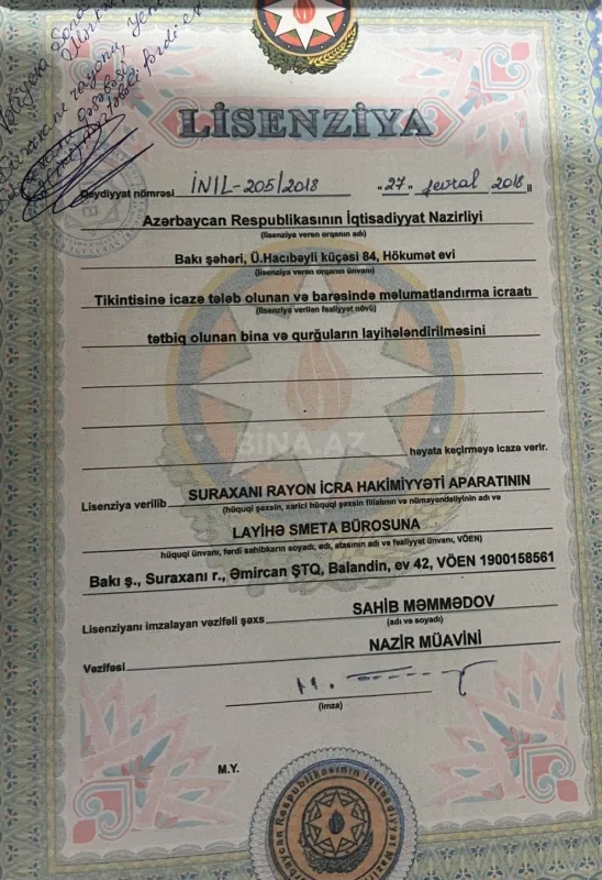 Satılır torpaq sahəsi 5 m²