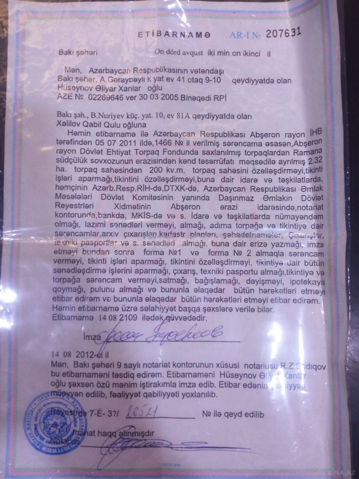 Satılır torpaq sahəsi 2.2 m²