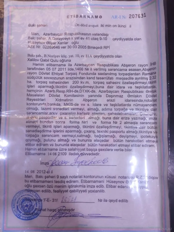 Satılır torpaq sahəsi 2.2 m²