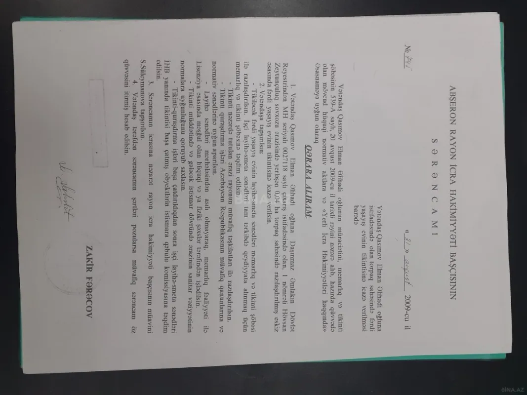 Satılır torpaq sahəsi 4 m²