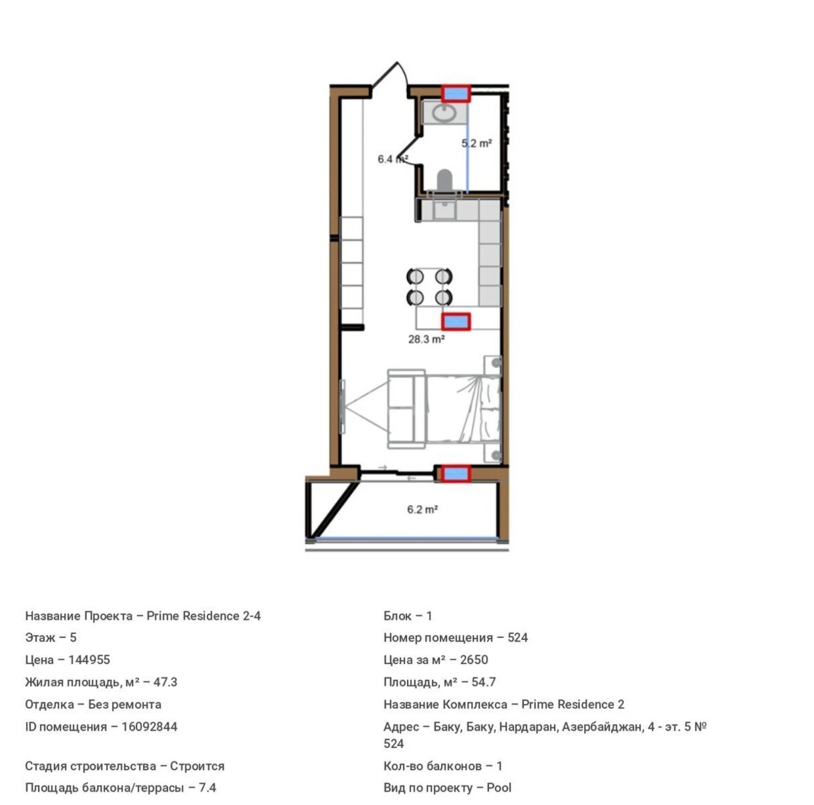 Satılır 1 otaqlı mənzil 54.6 m²