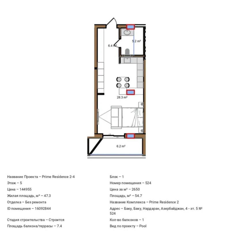 Satılır 1 otaqlı mənzil 54.6 m²
