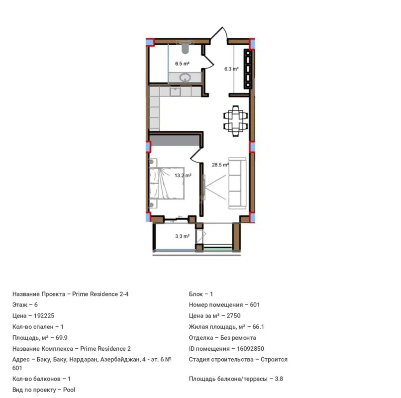 Satılır 2 otaqlı mənzil 70 m²