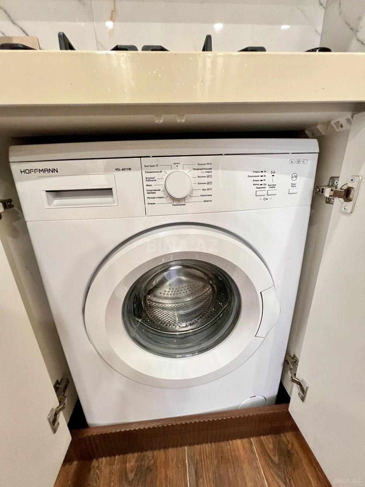 Satılır 2 otaqlı mənzil 56 m²