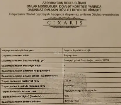 Satılır torpaq sahəsi 11 m²