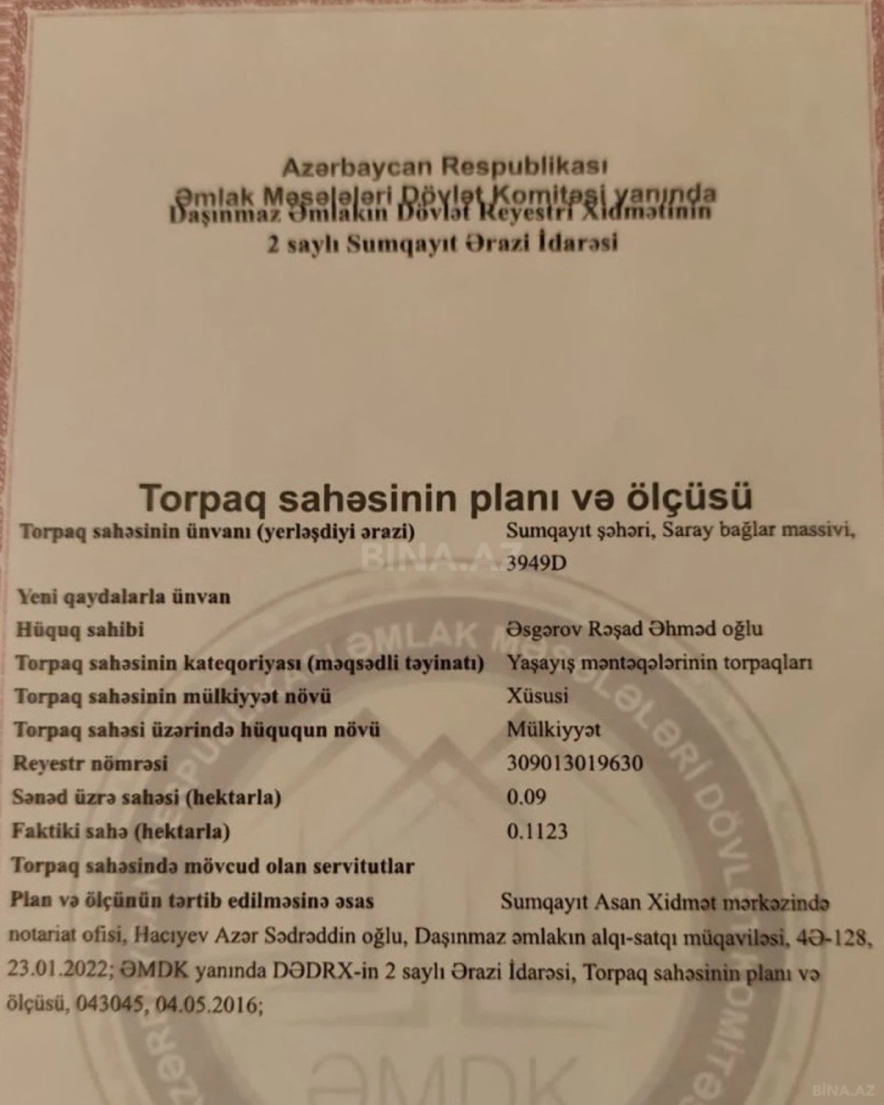 Satılır torpaq sahəsi 11 m²