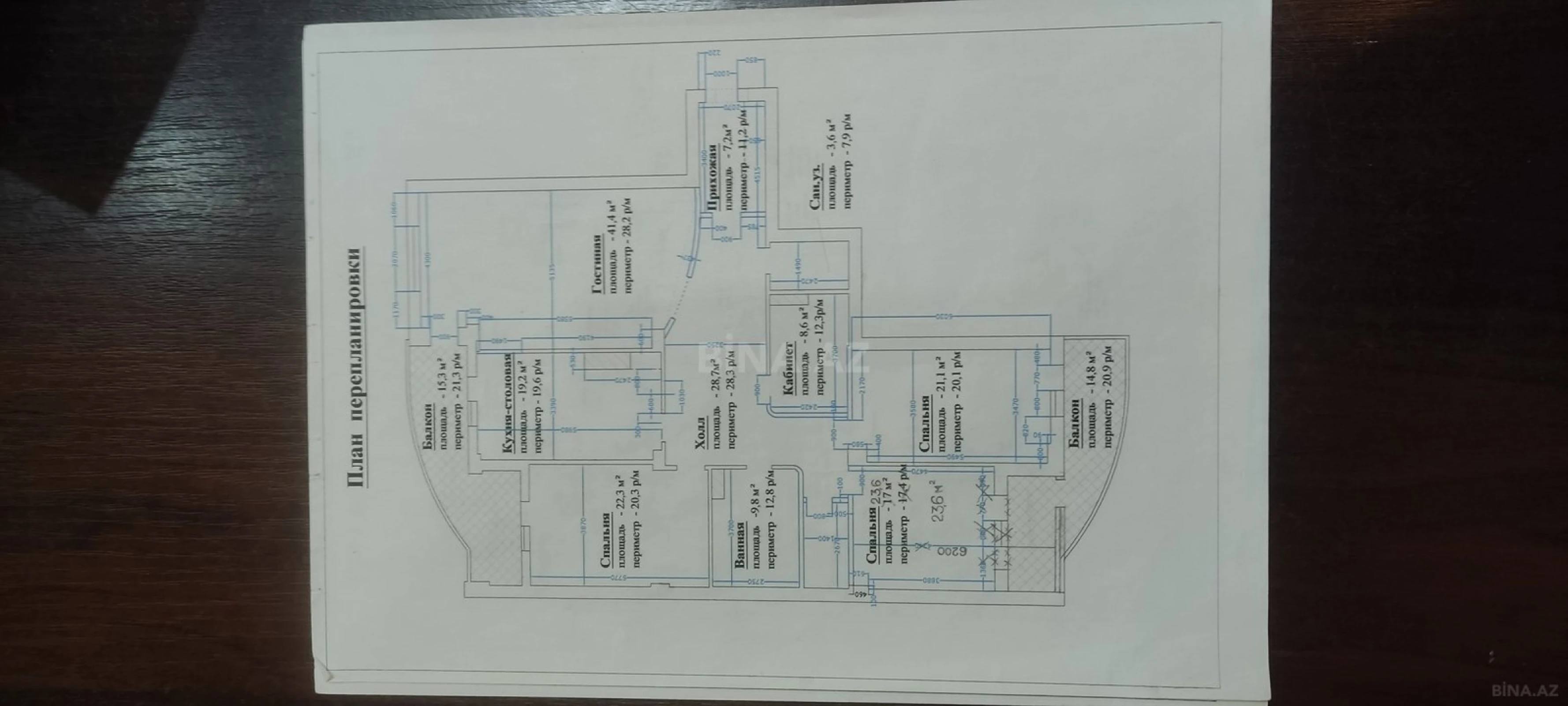 Satılır 4 otaqlı mənzil 209 m²