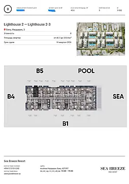 Satılır 1 otaqlı mənzil 46 m²