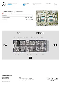 Satılır 1 otaqlı mənzil 46 m²