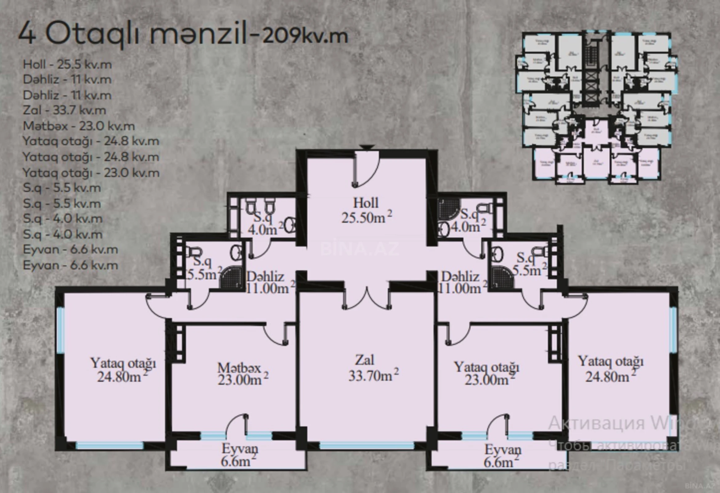 Satılır 4 otaqlı mənzil 209 m²