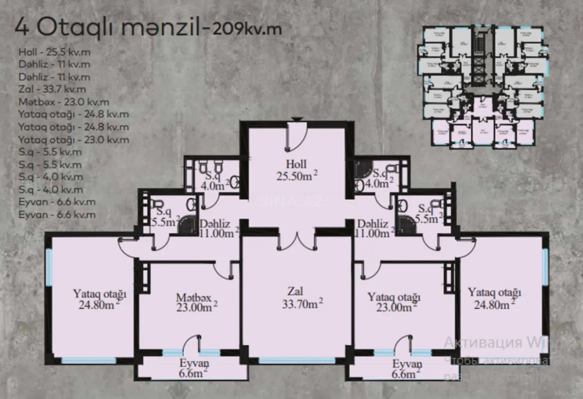 Satılır 4 otaqlı mənzil 209 m²