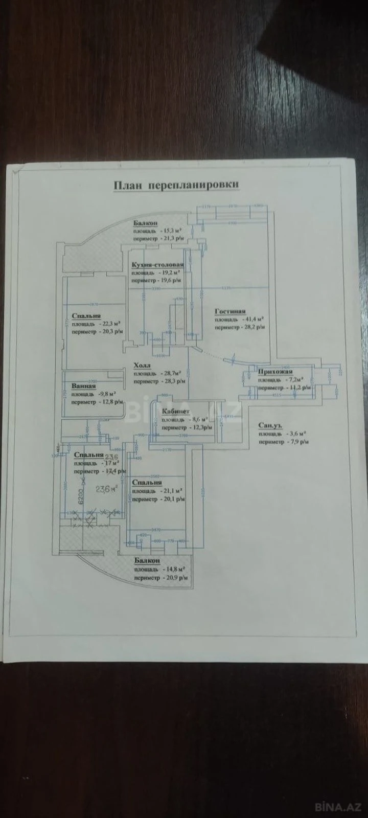 Satılır 4 otaqlı mənzil 210 m²