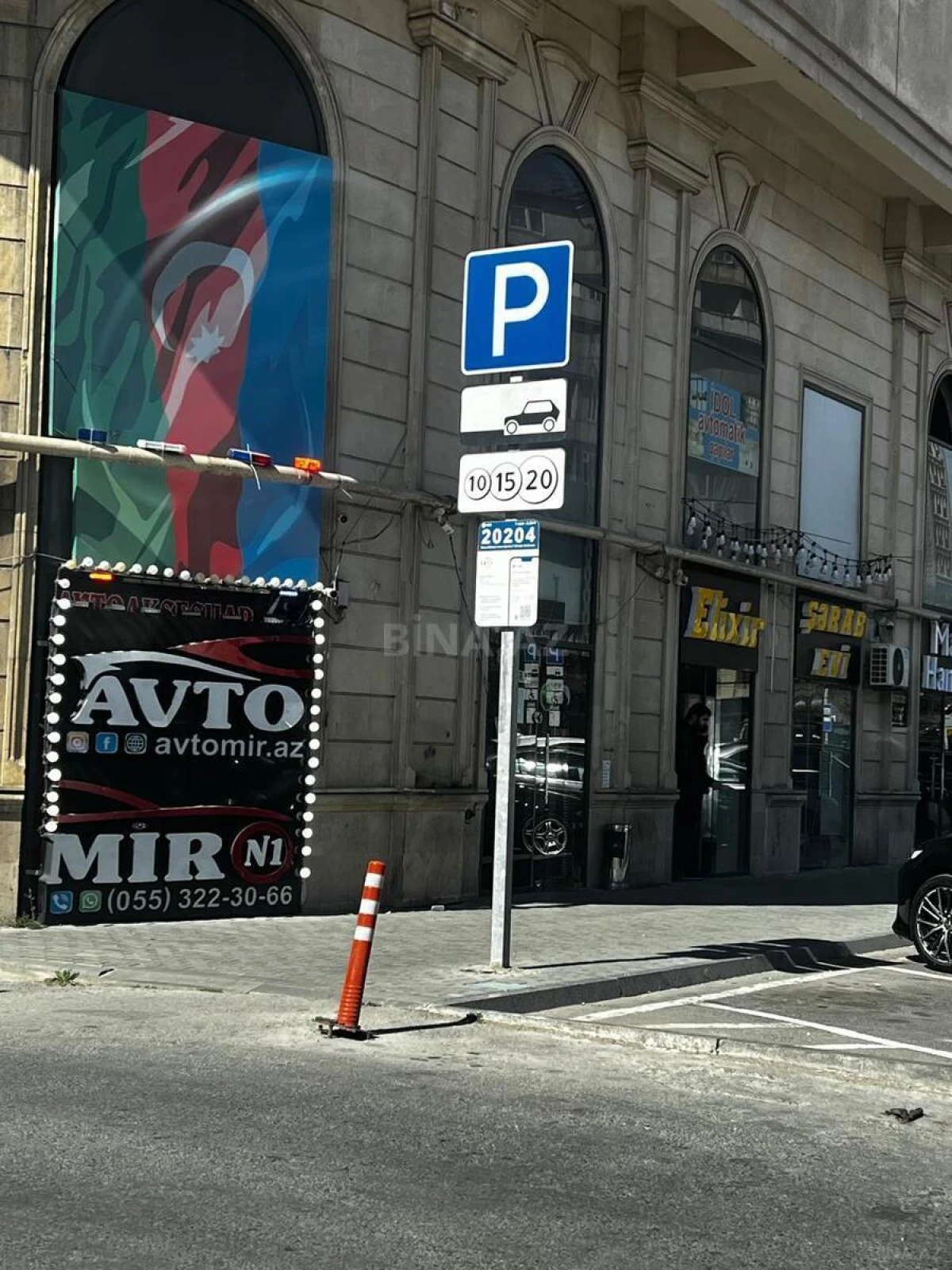 Satılır obyekt 118.5 m²