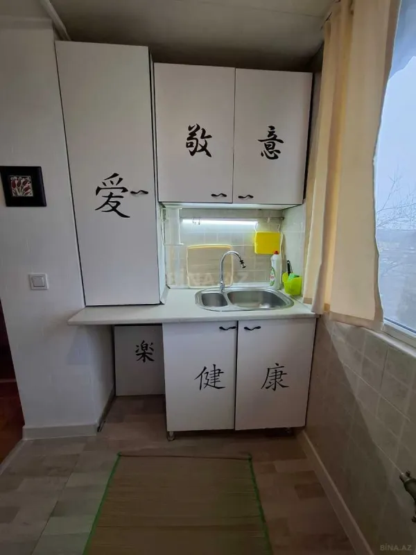 Satılır 1 otaqlı mənzil 33 m²