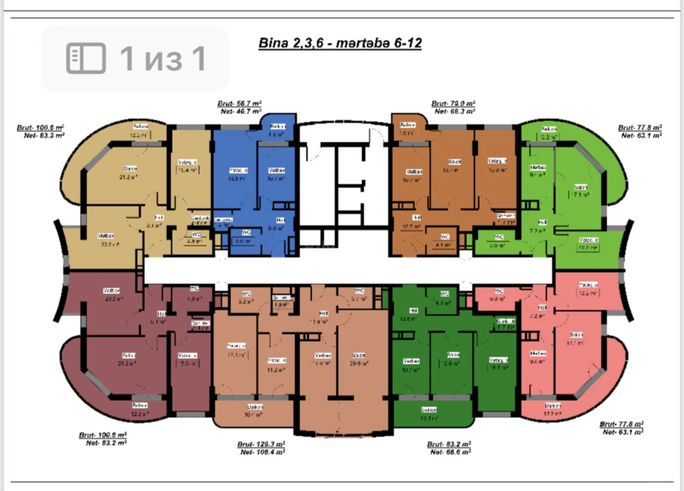 Satılır 2 otaqlı mənzil 79 m²