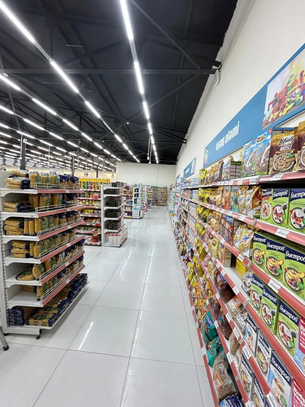 Satılır obyekt 1370 m²