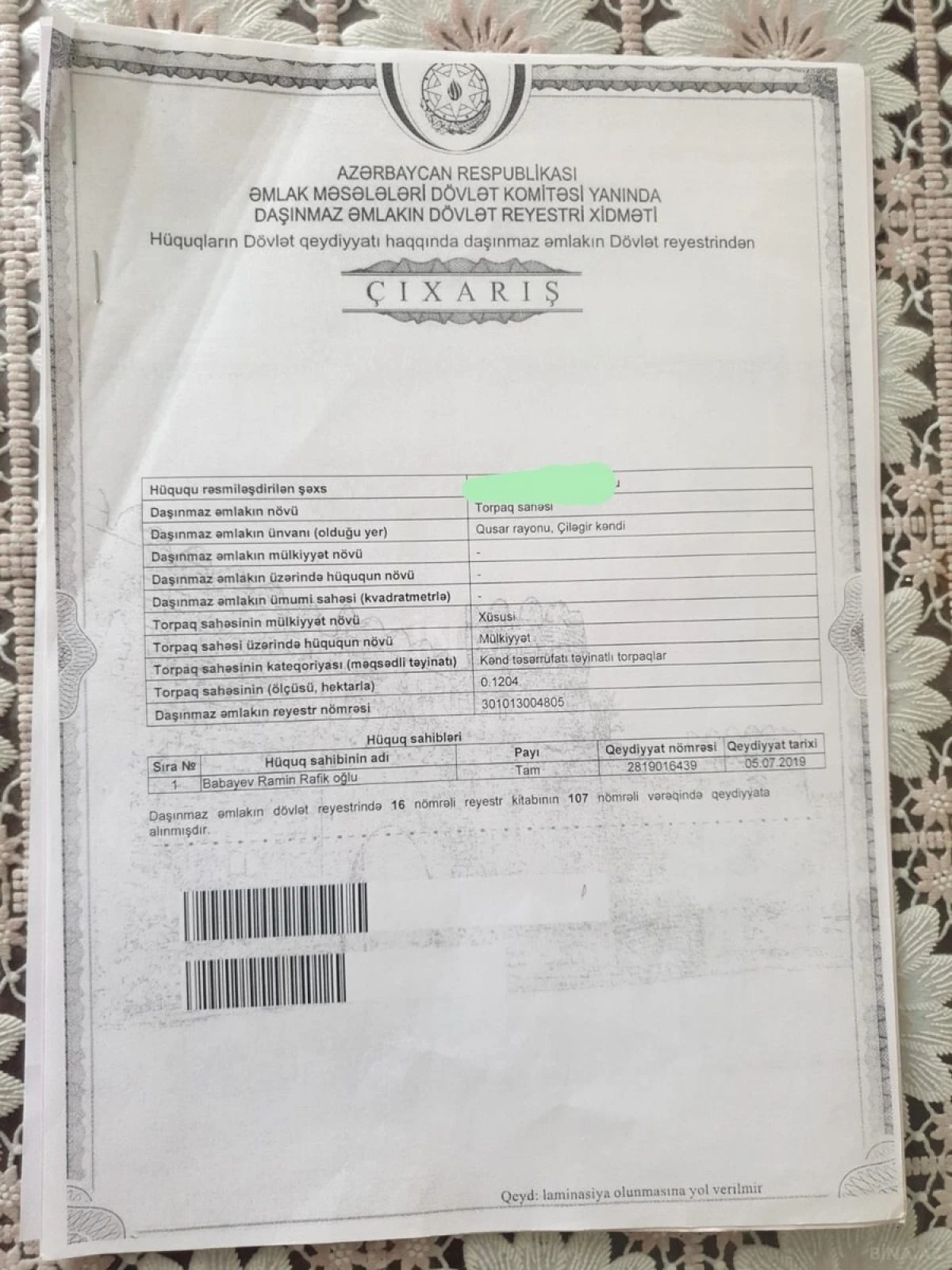 Satılır torpaq sahəsi 12 m²